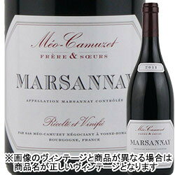マルサネ・ルージュ メオ・カミュゼ・フレール・エ・スール 2015年 フランス ブルゴーニュ 赤ワイン ミディアムボディ 750ml