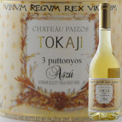 【店内全品33%OFFクーポン配布中!】トカイ・アスー・3プットニョシュ シャトー・パジョス 2010年 ハンガリー トカイ 白ワイン 甘口 500ml