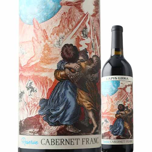 ラピス・ルナ・リザーブ・カベルネ・フラン ラピス・ルナ・ワインズ 2020年 アメリカ カリフォルニア 赤ワイン フルボディ 750ml