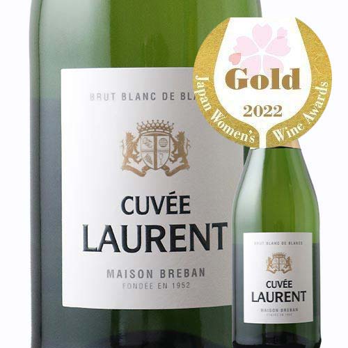 キュヴェ・ローラン ヴァン・ブレバン NV フランス プロヴァンス スパークリングワイン・白 辛口 750ml