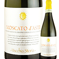 モスカート・ダスティ ヴェッキア・ストーリア(IEI) 2013年 イタリア ピエモンテ 微発泡・白 甘口 750ml