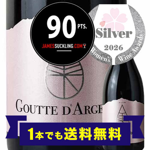 ぎんの雫 グット・ダルジャン ピノ・ノワール ヴィニャ・マーティ 2024年 チリ レイダ・ヴァレー 赤ワイン ミディアムボディ 750ml