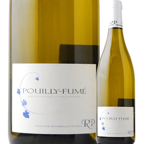 プイィ・フュメ ドメーヌ・ランボー 2022年 フランス ロワール 白ワイン 辛口 750ml