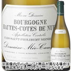 オート・コート・ド・ニュイ・ブラン　クロ・サン・フィルベール ドメーヌ・メオ・カミュゼ 2014年 フランス ブルゴーニュ 白ワイン 辛口 750ml