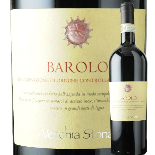 バローロ ヴェッキア・ストーリア(IEI) 2019年 イタリア ピエモンテ 赤ワイン フルボディ 750ml