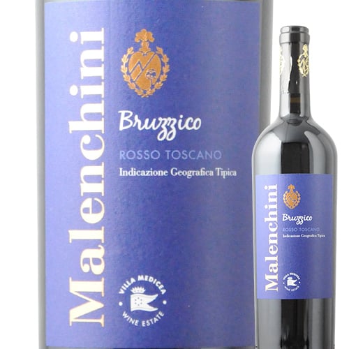 ブルツィッコ マレンキーニ 2021年 イタリア トスカーナ 赤ワイン フルボディ 750ml