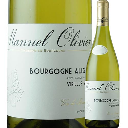 ブルゴーニュ・アリゴテ・ヴィエイユ・ヴィーニュ ドメーヌ・マニュエル・オリヴィエ 2022年 フランス ブルゴーニュ 白ワイン 辛口 750ml