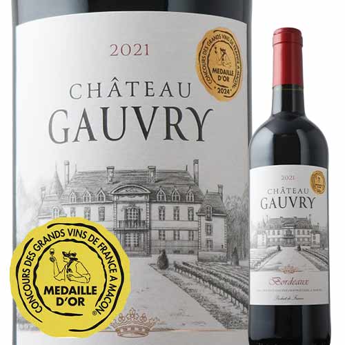 シャトー・ゴヴリー 2021年 フランス ボルドー赤ワイン フルボディ 750ml