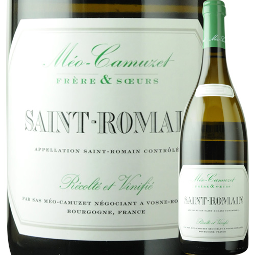 サン・ロマン・ブラン メオ・カミュゼ・フレール・エ・スール 2013年 フランス ブルゴーニュ 白ワイン 辛口 750ml