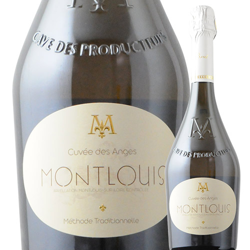 【店内全品33％OFFクーポン配布中！】ブリュット・キュヴェ・デ・ザンジュ カーヴ・ド・モンルイ NV フランス ロワール スパークリングワイン・白 辛口 750ml