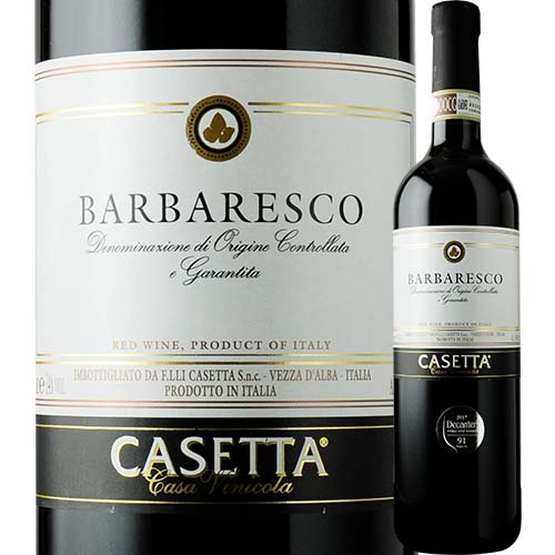 「SALE」バルバレスコ カゼッタ 2018年 イタリア ピエモンテ  赤ワイン フルボディ 750ml