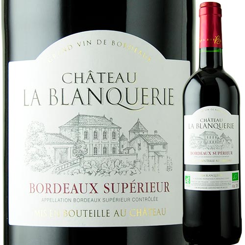シャトー・ラ・ブランケリー 2016年 フランス ボルドー 赤ワイン フルボディ 750ml