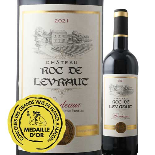 シャトー・ロック・ド・ルヴロー 2021年 フランス ボルドー赤ワイン フルボディ 750ml