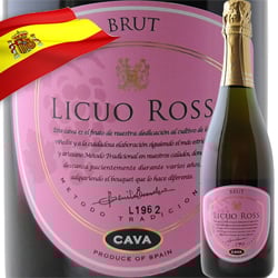 リクオ・ロス ロサード・ブリュット ボデガス・エスクデロ NV スペイン ラ・リオハ スパークリングワイン・ロゼ 辛口 750ml