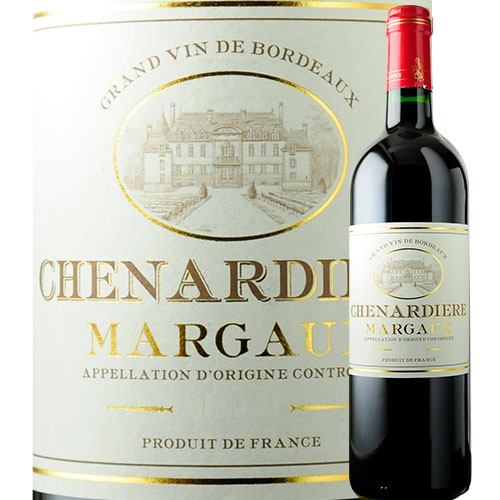 シュナルディエール 2017年 ボルドー マルゴー 赤ワイン フルボディ 750ml