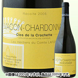 マコン・シャルドネ・クロ・ド・ラ・クロシェット レ・ゼリティエール・デュ・コント・ラフォン 2009年 フランス ブルゴーニュ 白ワイン 辛口 750ml