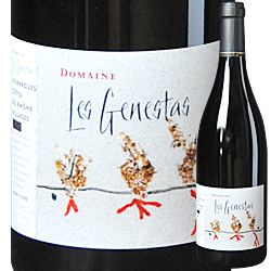 【店内全品33%OFFクーポン配布中!】コート・デュ・ローヌ・ヴィラージュ・シニャルグ ドメーヌ・レ・ジェヌスタ 2016年 フランス ローヌ 赤ワイン フルボディ 750ml