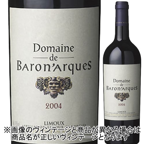 ドメーヌ・ド・バロナーク バロン・フィリップ・ド・ロートシルト 2004年 フランス ラングドック&ルーション 赤ワイン フルボディ 750ml