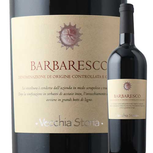 バルバレスコ ヴェッキア・ストーリア（ＩＥＩ） 2020年 イタリア ピエモンテ 赤ワイン フルボディ 750ml
