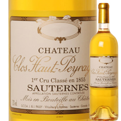 シャトー・クロ・オー・ペイラゲイ 1999年 フランス ボルドー 白ワイン 甘口 750ml