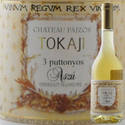 トカイ・アスー・３プットニョシュ シャトー・パジョス 2010年 ハンガリー トカイ 白ワイン 甘口 500ml
